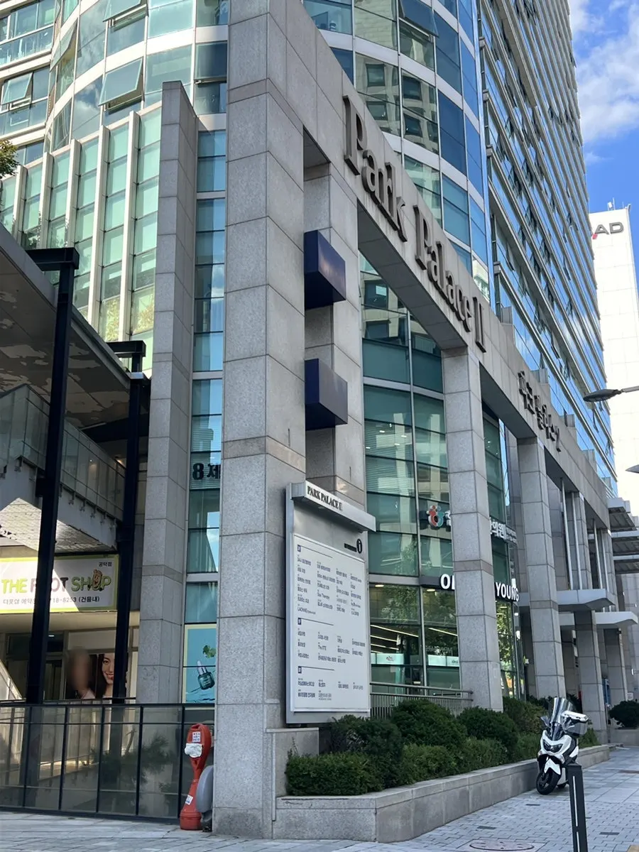 Street view near Exit 3 of Gongdeok Station