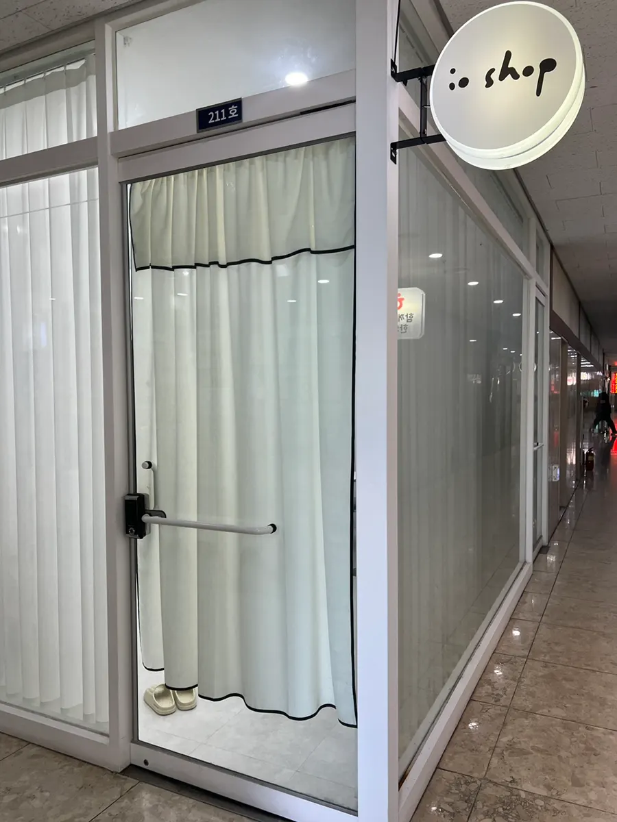 Entrance to Iyo Shop, Room 211 on the 2nd floor