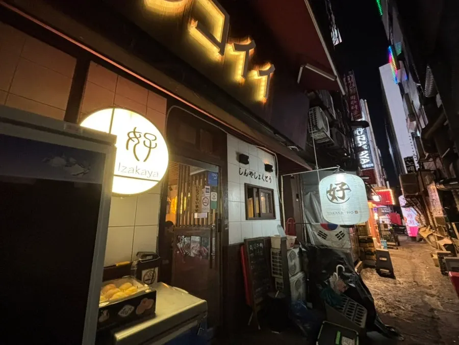 안산 선부동 이자카야 호 선부점 외관