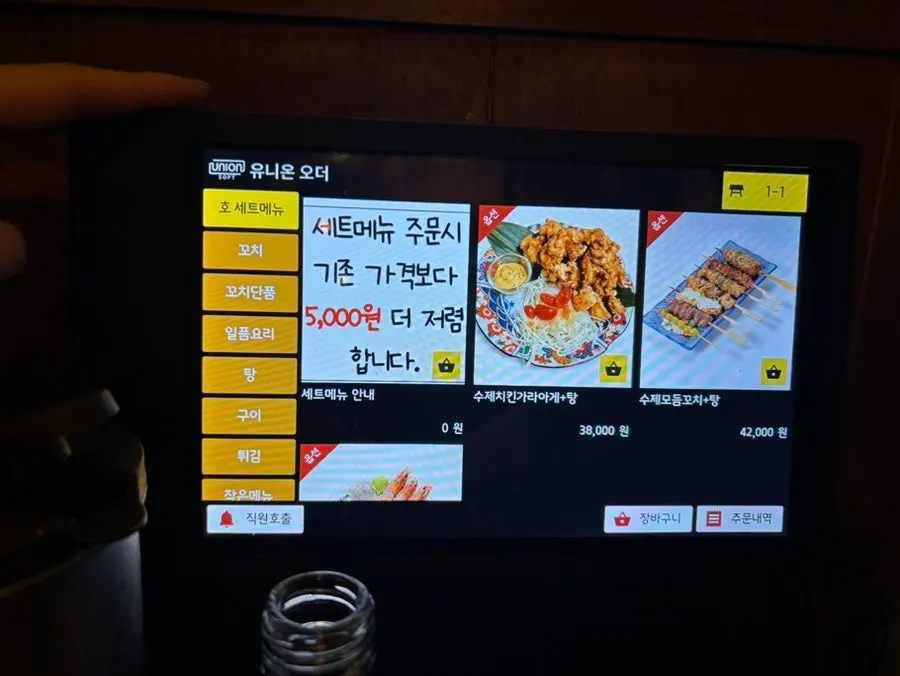 이자카야 호 선부점 내부 좌석과 분위기