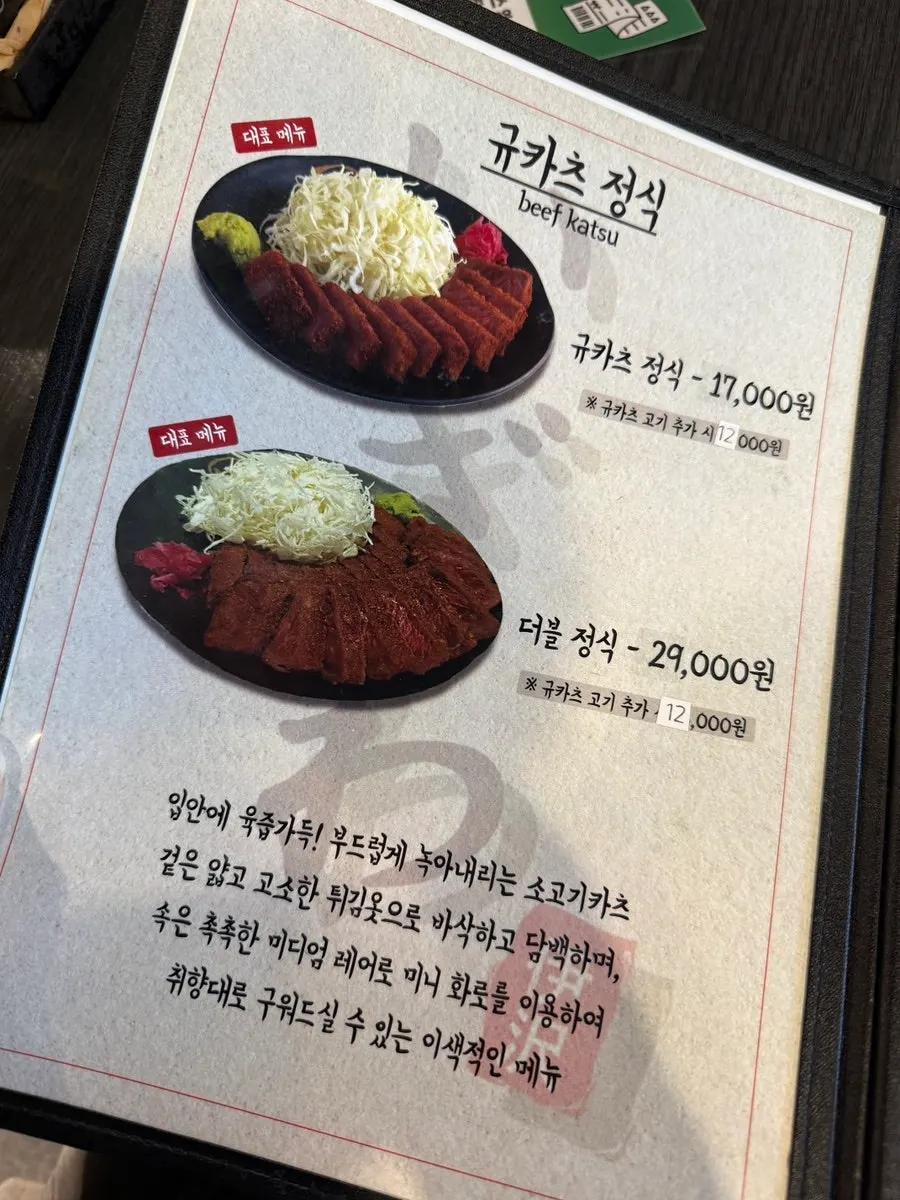 Seating inside Izawa Cheonan Sinbu-dong Branch