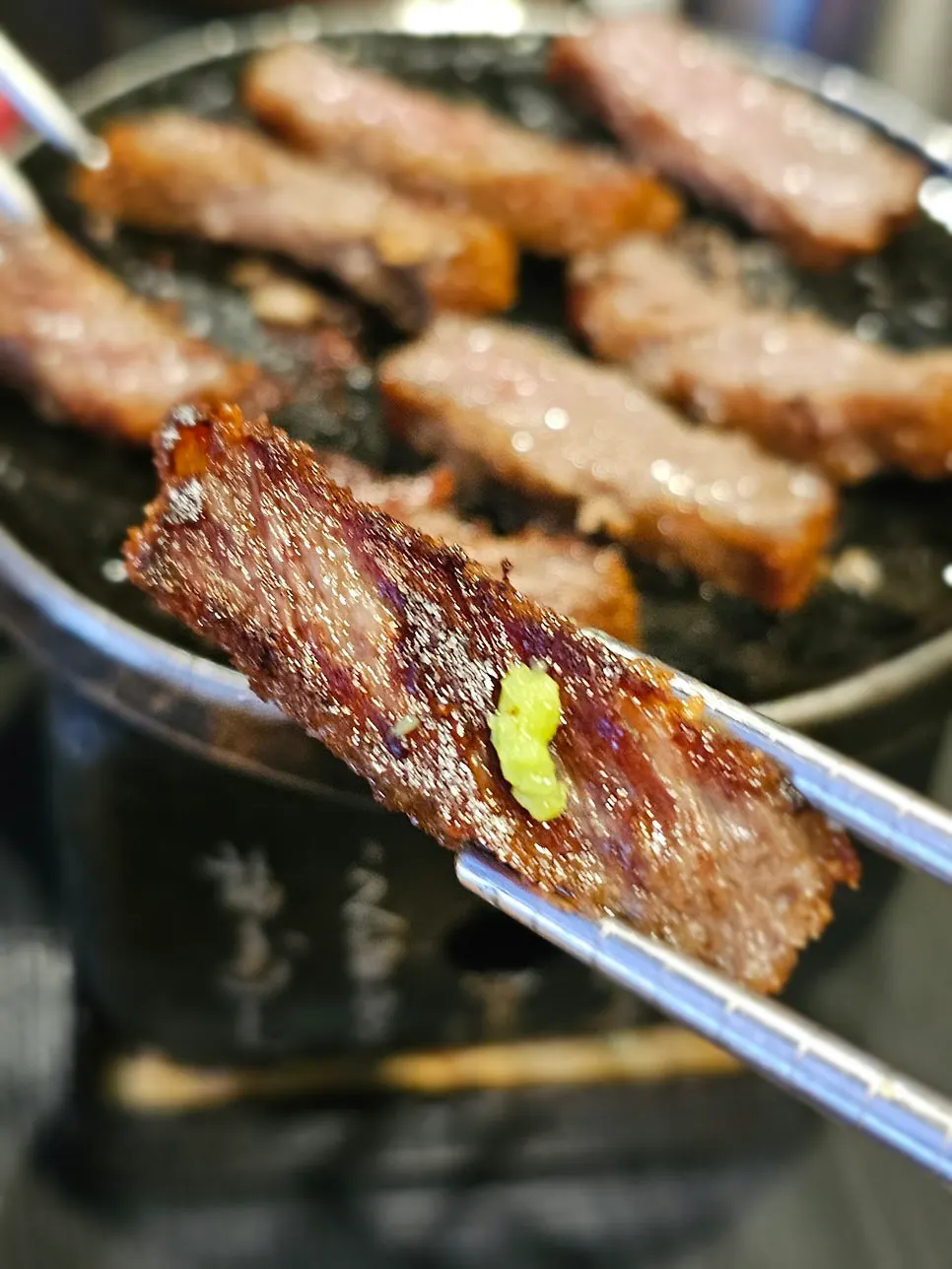 규카츠에 올린 와사비