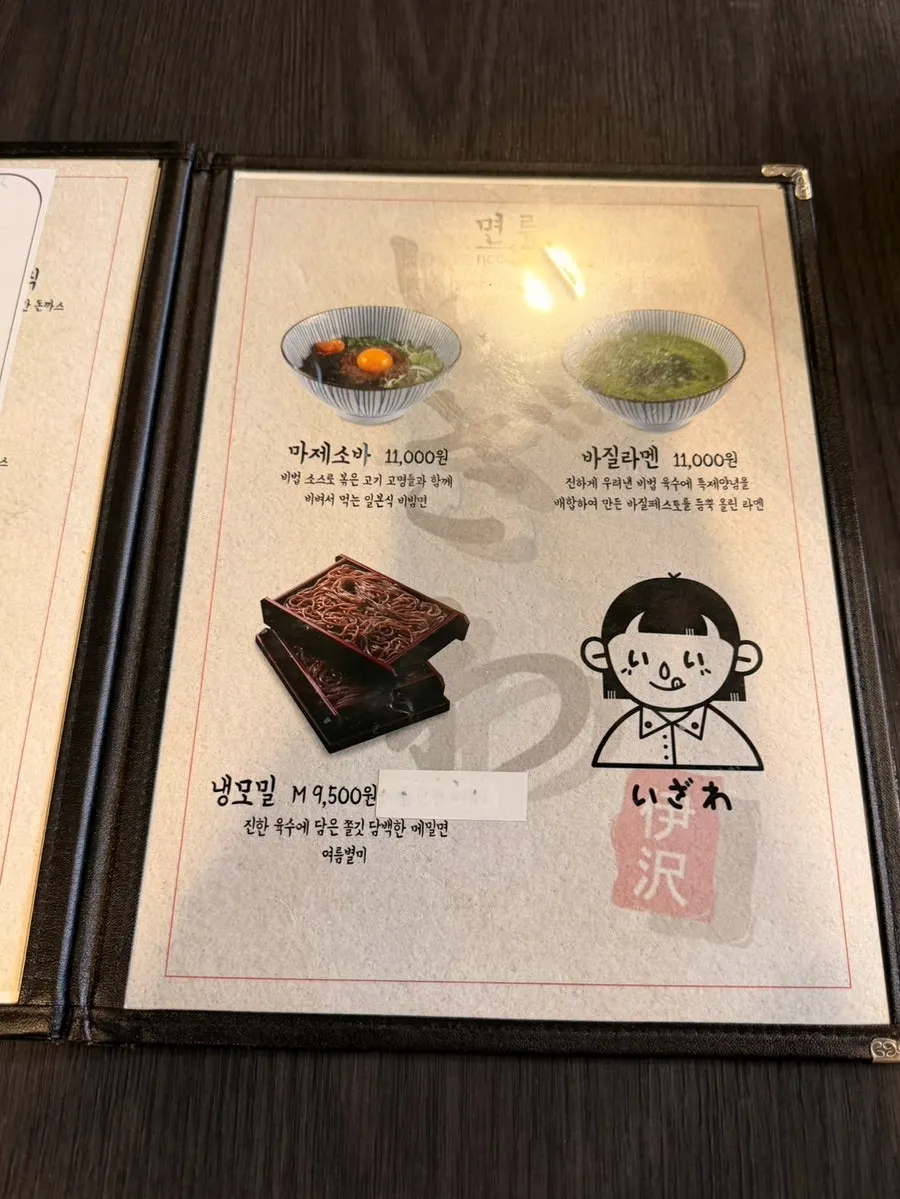 4인 주문한 규카츠 상차림