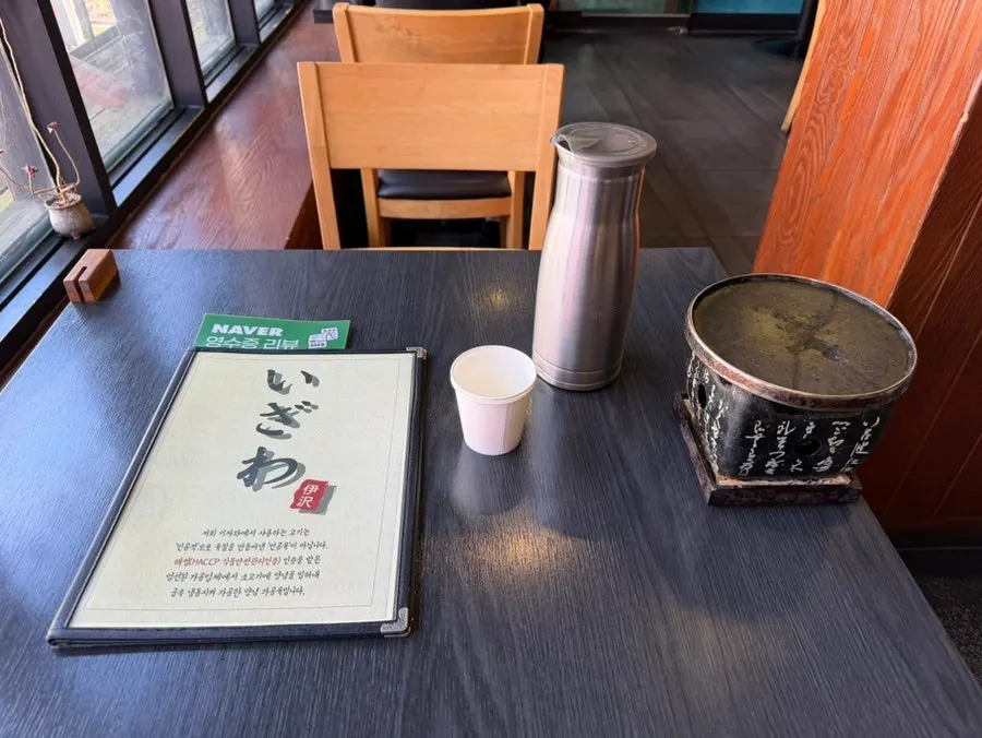 Window seat at Izawa Sinbu-dong Branch