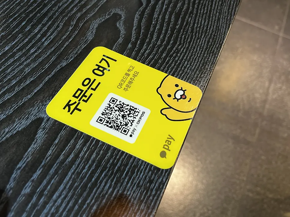 QR ordering guide on the table