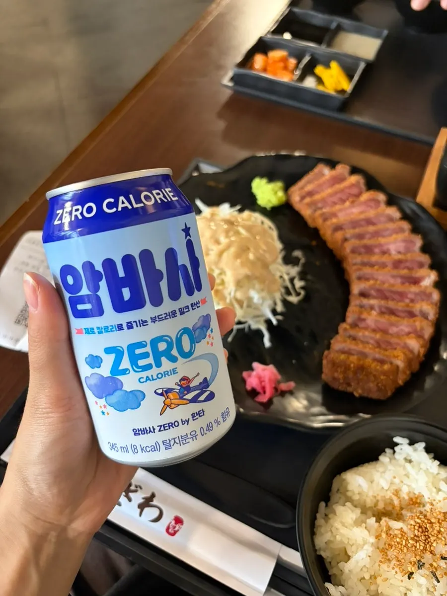 화로에서 구워지는 규카츠
