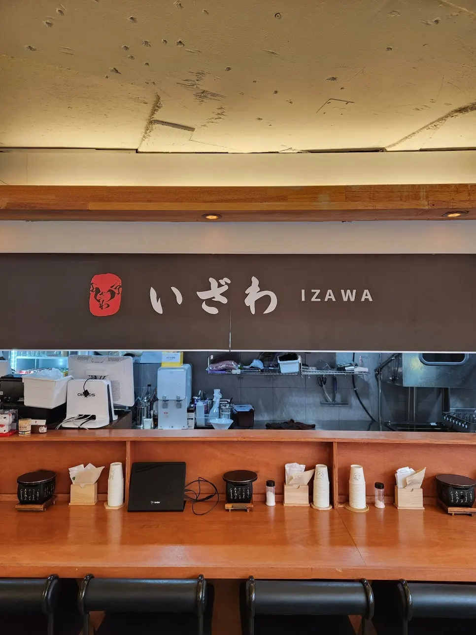 Interior of the 1st-floor bar seats at Izawa Sangam
