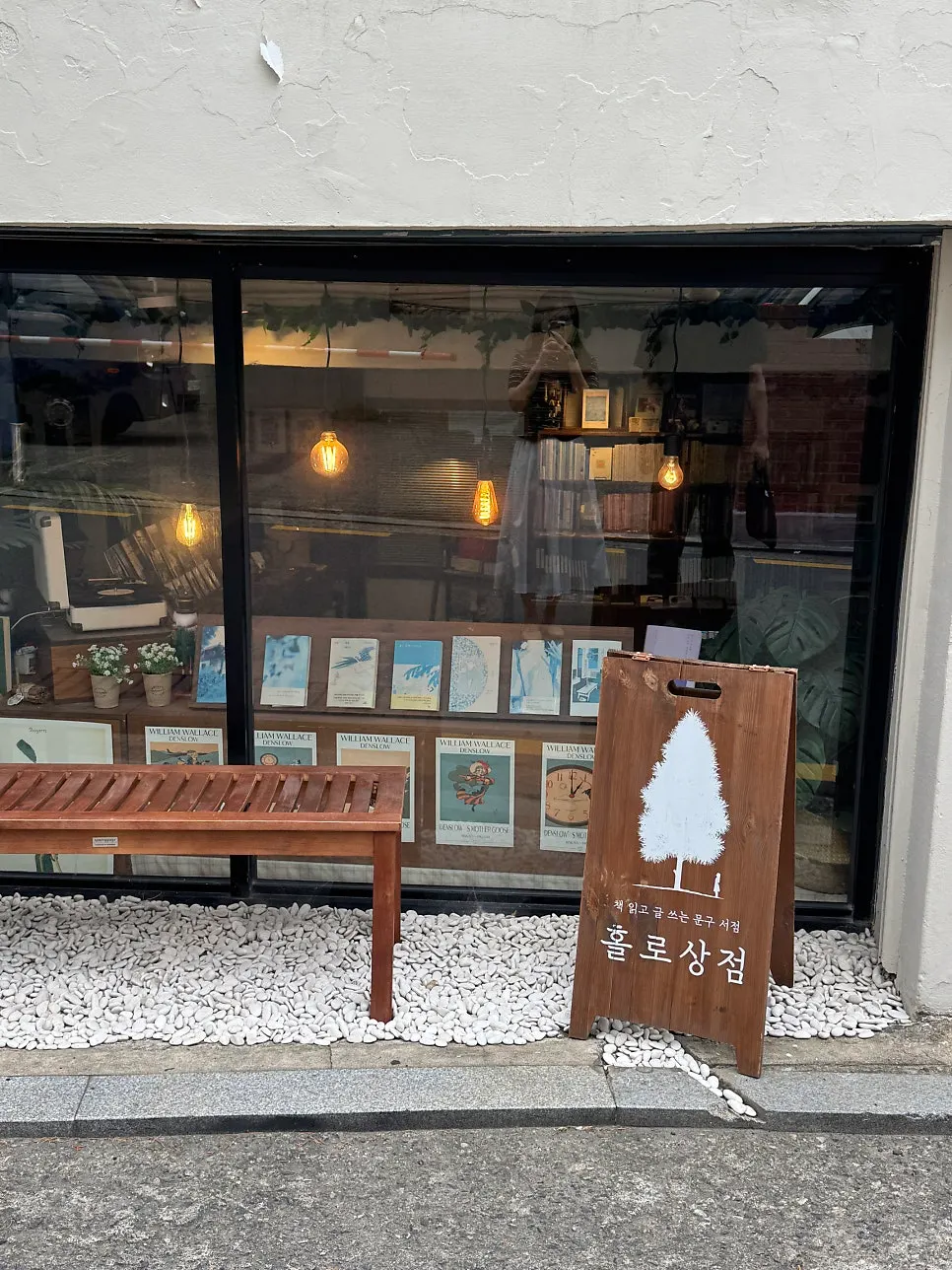 Browsing inside Hollo Store