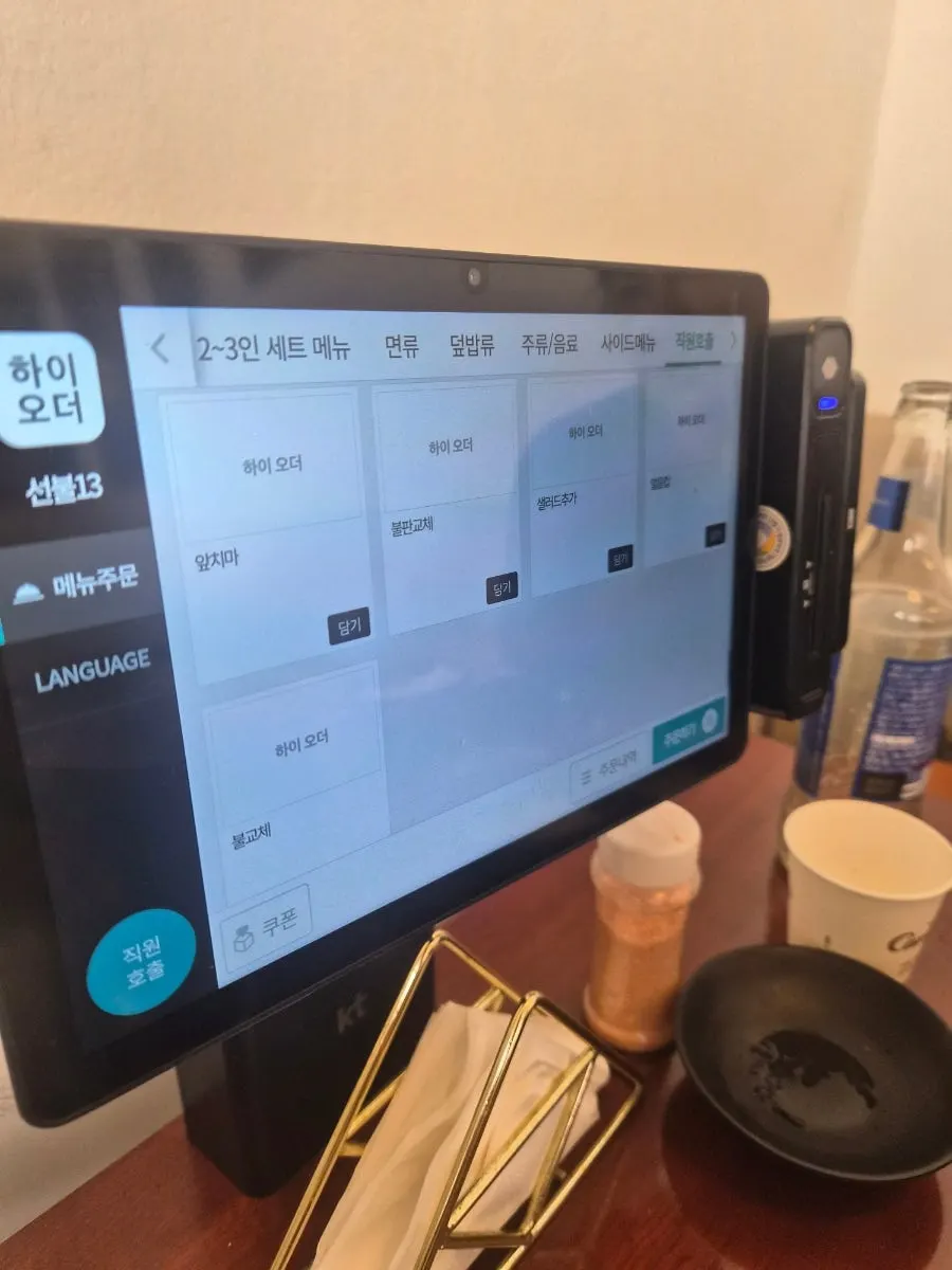 규카츠 정식과 스테키 정식이 있는 이자와 메뉴판
