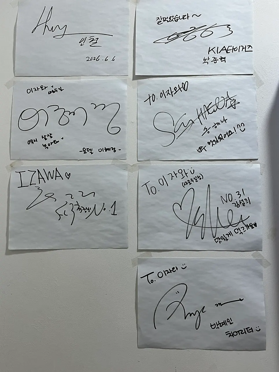 2층으로 올라가는 계단