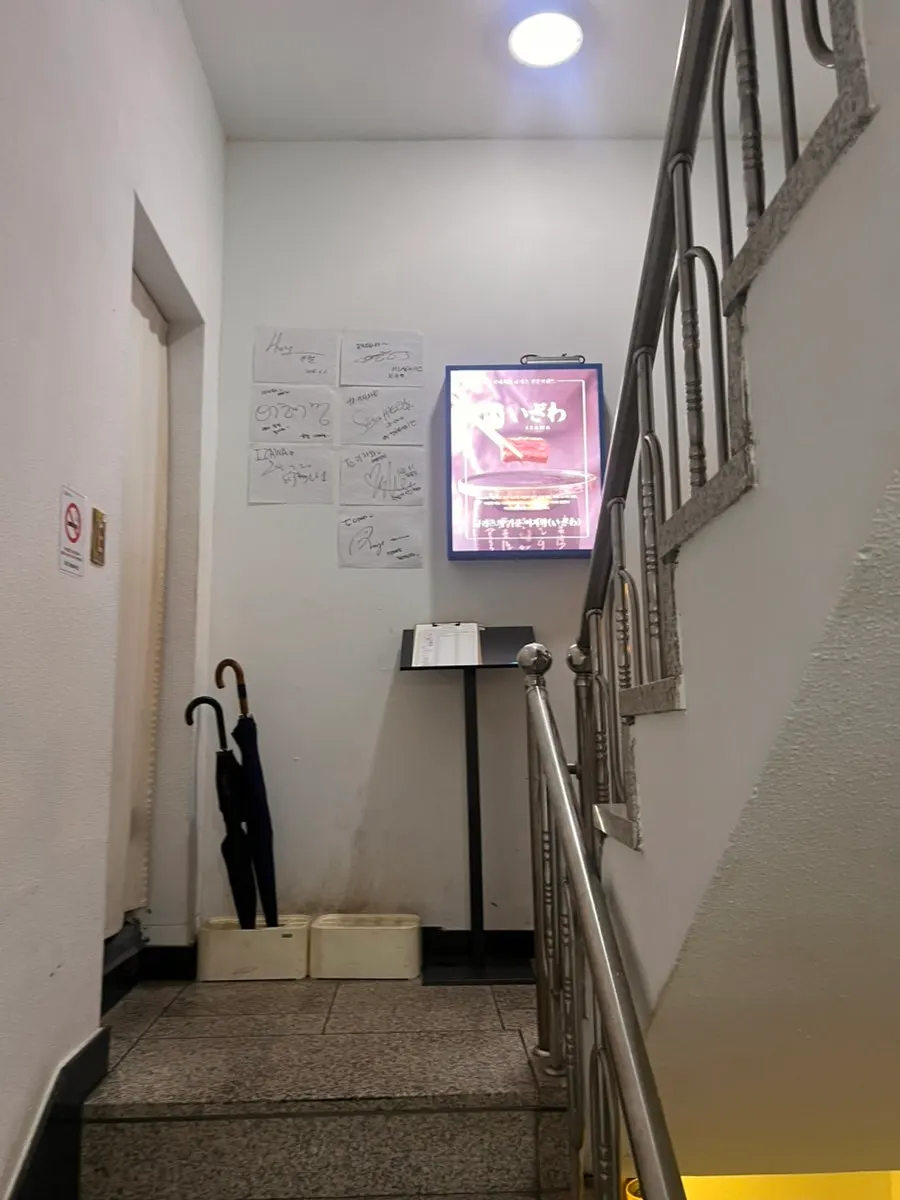 Stairs to Izawa's 2nd floor and the waiting zone