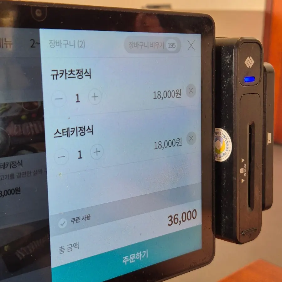 은은한 조명의 일식집 좌석 전경