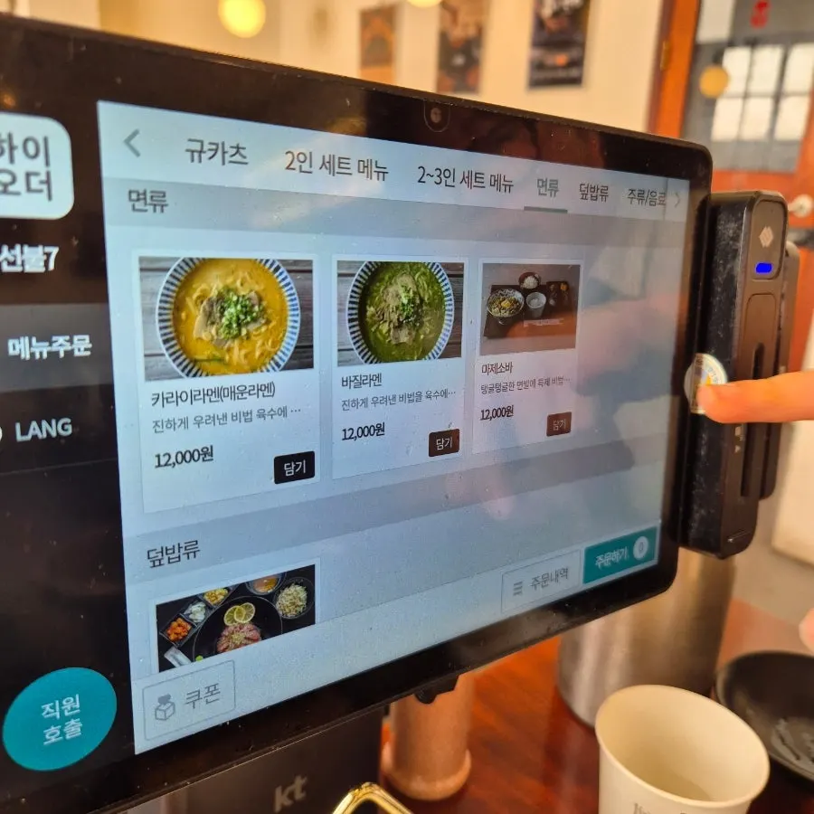2~3인세트 메뉴 안내