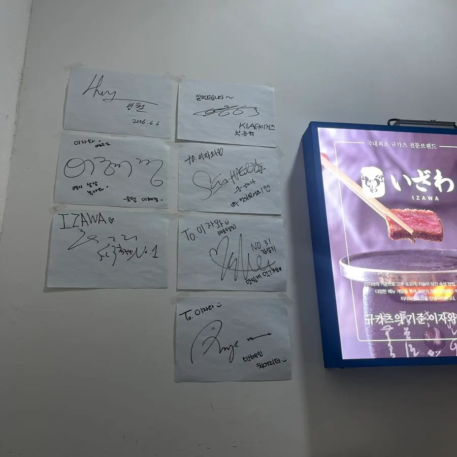 Signed notes hanging on the restaurant wall