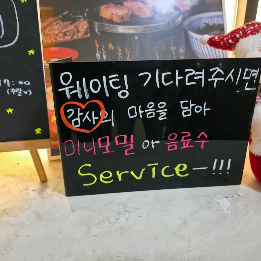 입구에 마련된 대기자 명단과 웨이팅 의자