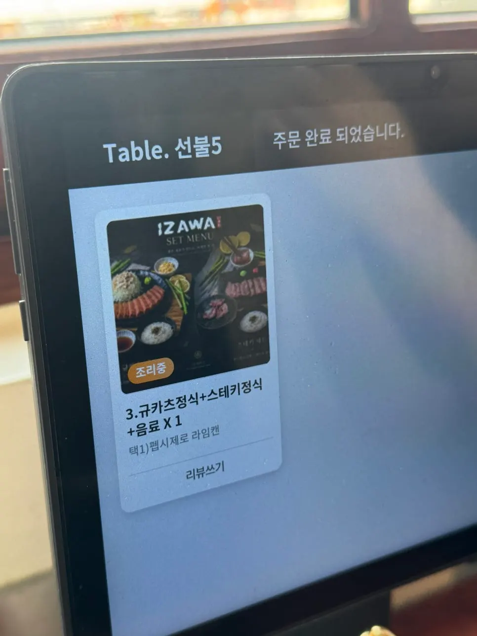 Set-for-two menu shown on the tablet screen