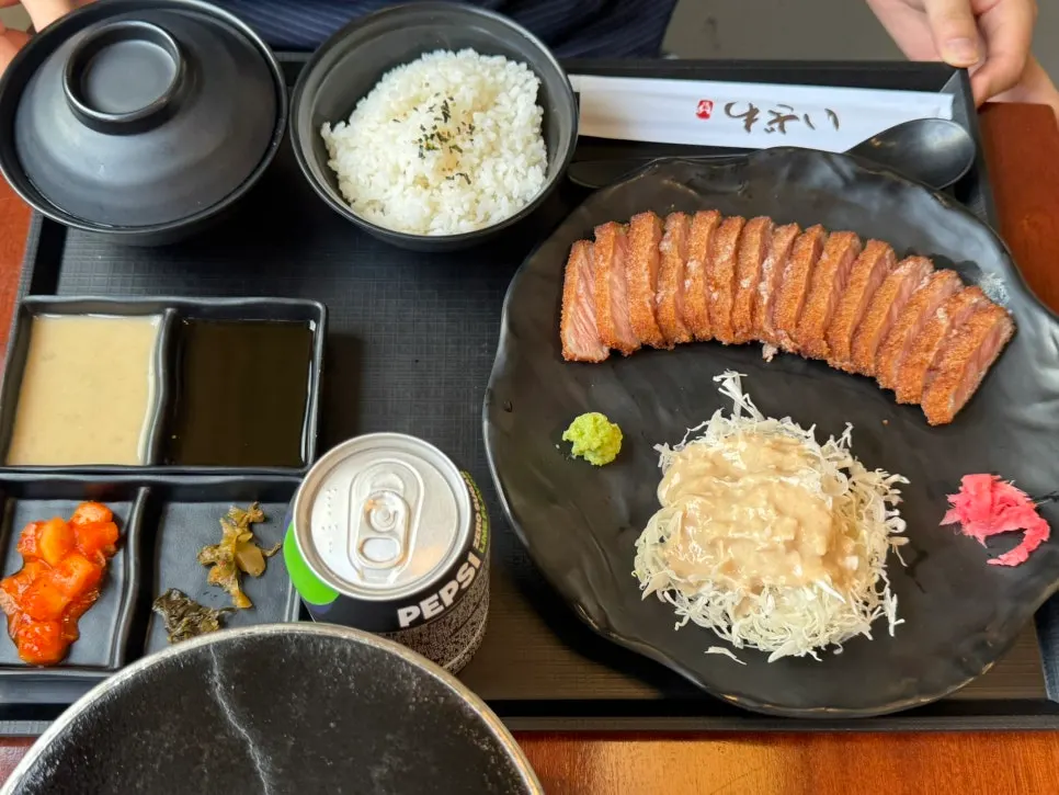 Full gyukatsu set with rice and soup