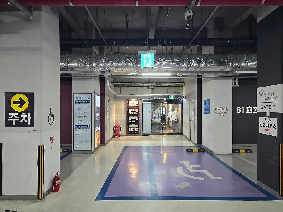 울산 더테라스가든 건물 전경