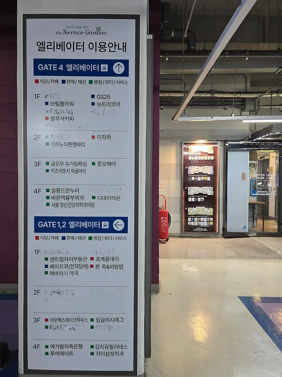 더테라스가든 건물 세로 전경