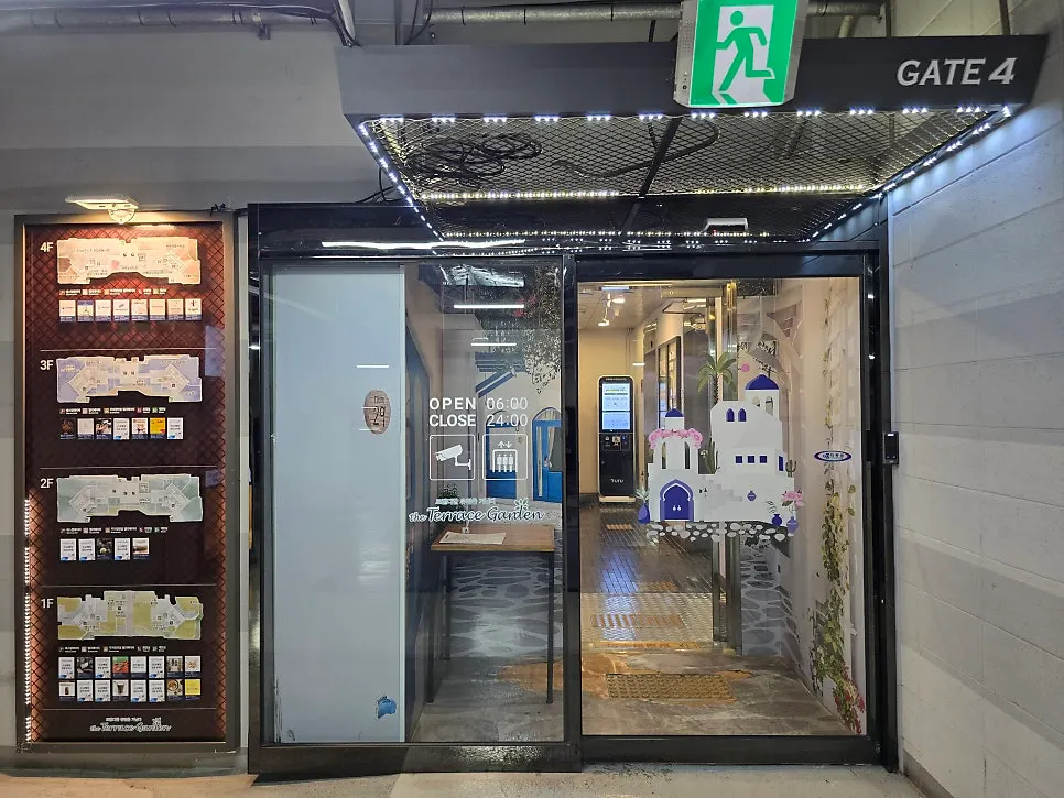 더테라스가든 지하주차장 입구