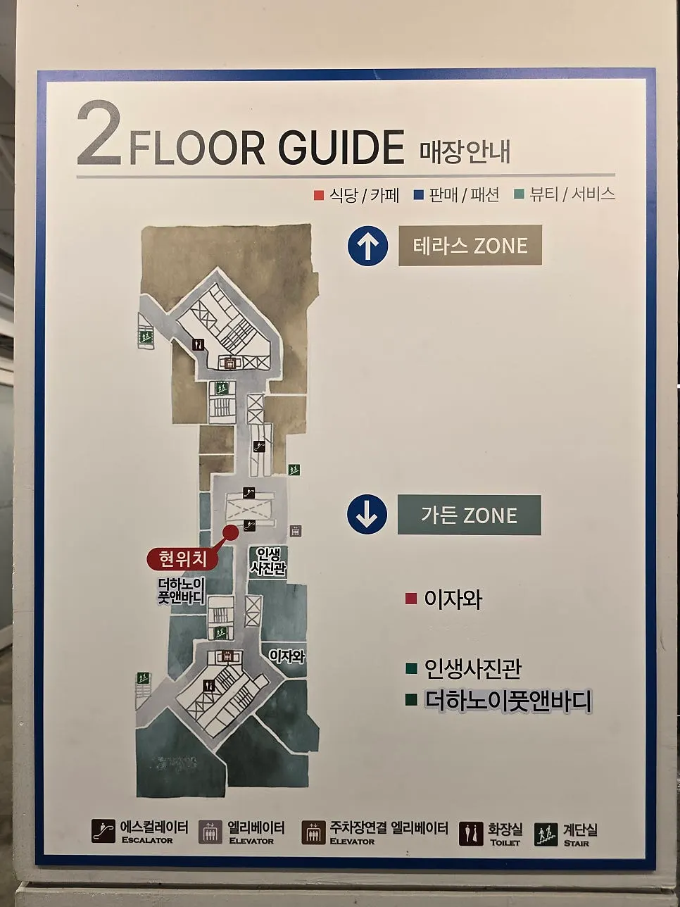 GATE4 엘리베이터 안내