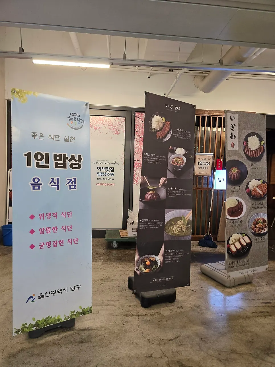 더테라스가든 2층으로 올라가는 에스컬레이터