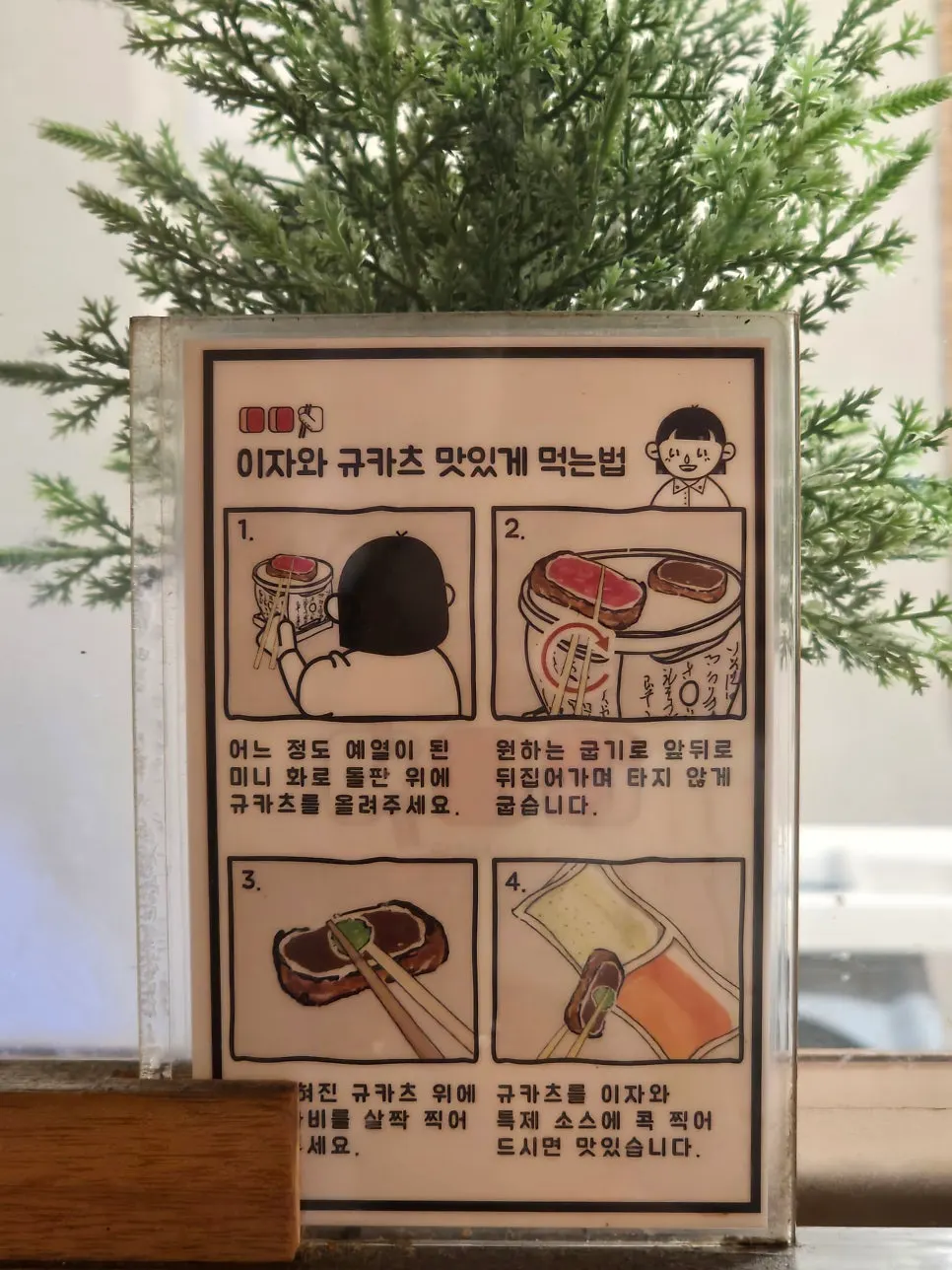 이자와 매장 좌석 전경