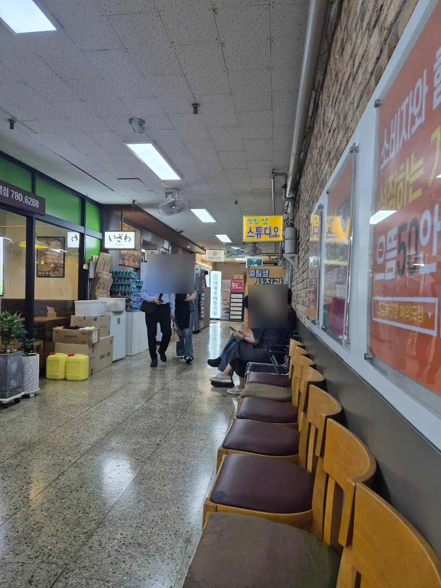 이자와 여의도직영점 영업시간 안내