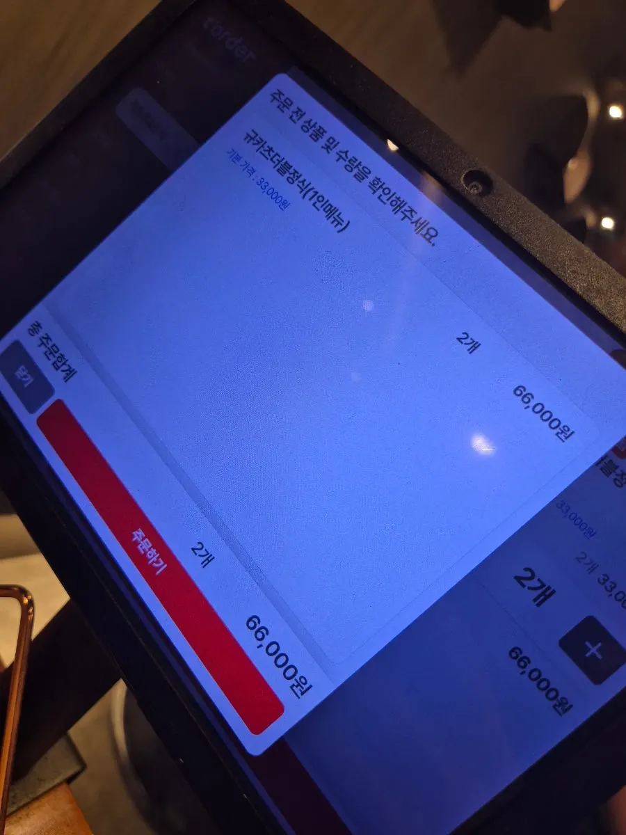 규카츠와 스테키동이 적힌 메뉴판