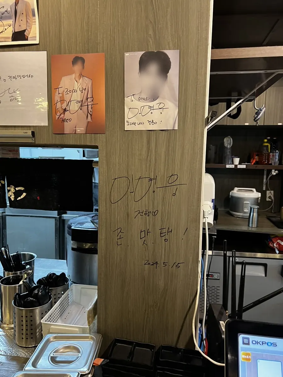 이자와 여의도직영점 실내 좌석