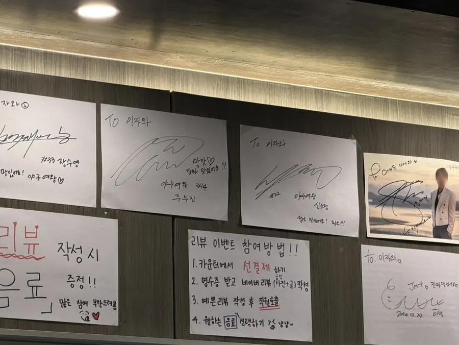 이자와 웨이팅록 작성 공간