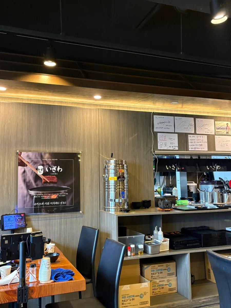 Table setting for the gyukatsu double sirloin at Izawa Yeouido Direct Store