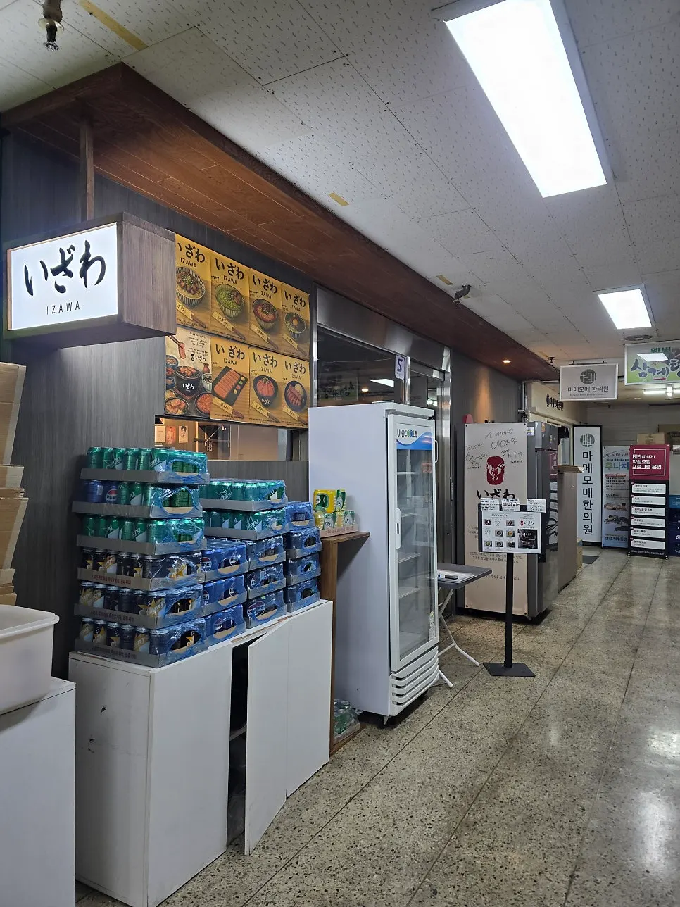 화로에 구운 채끝살 규카츠 조각
