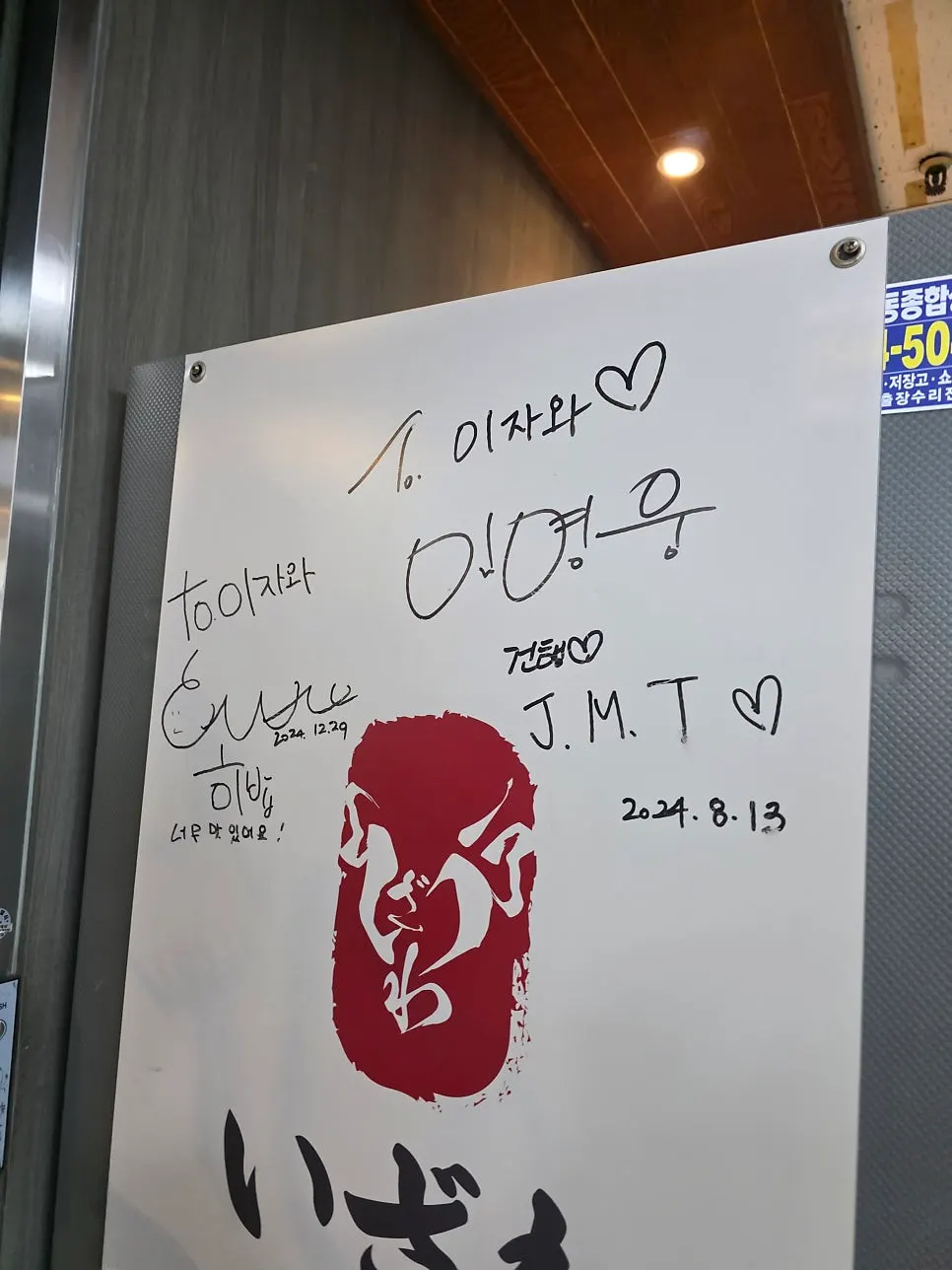 부드러운 단면이 보이는 규카츠