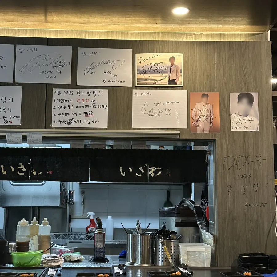 Autographs and photos hanging on Izawa's wall