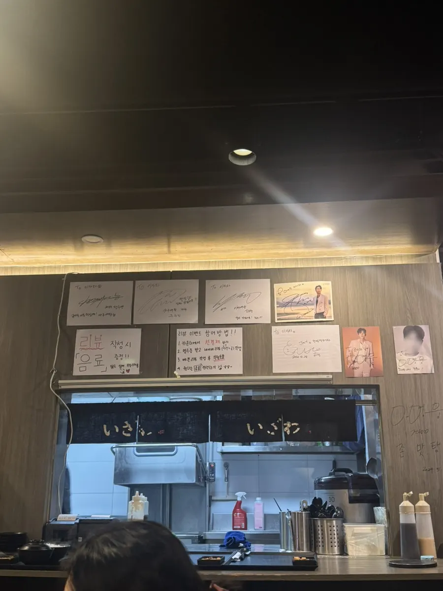 매장 벽면에 붙은 연예인 사인