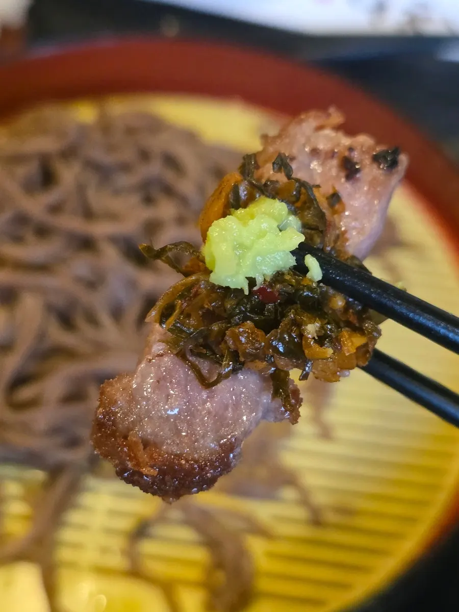 Gyukatsu served with wasabi and special sauce