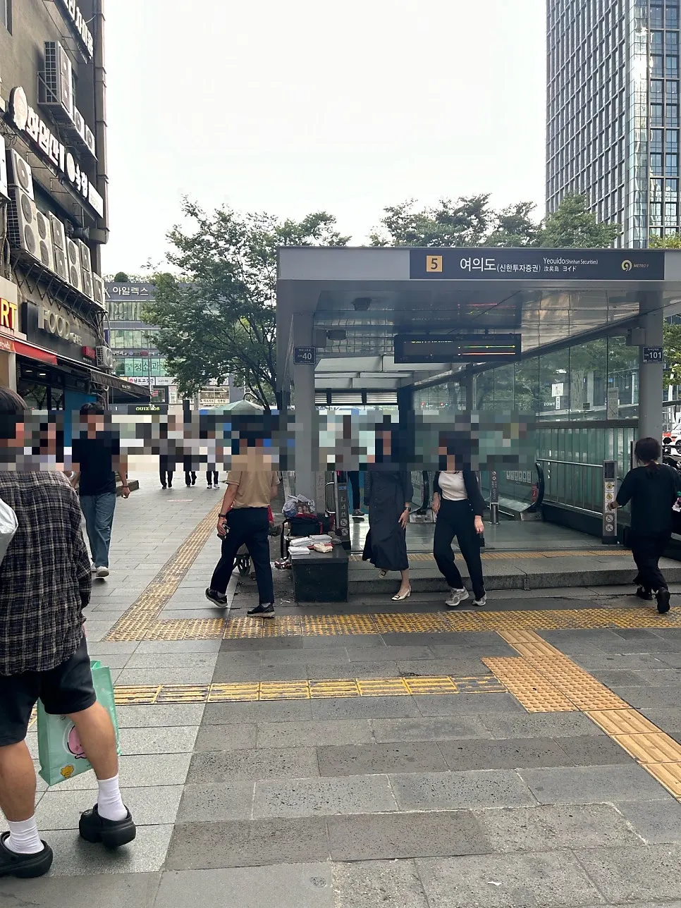 Exterior of Yeouido Jonghap Sangga building in front of Yeouido Station Exit 5