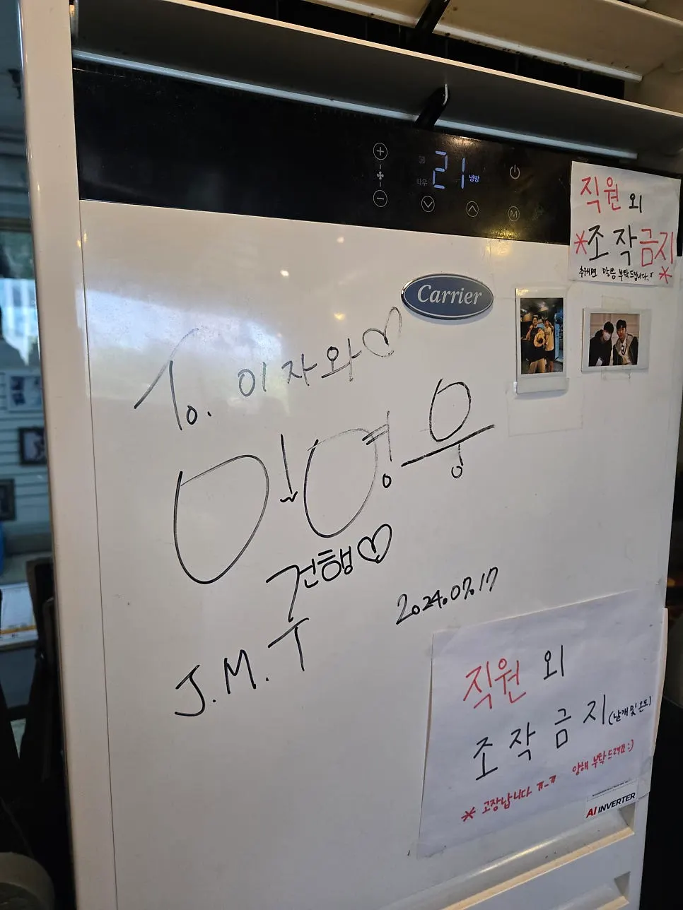 Celebrity autographs and photos on Izawa's wall