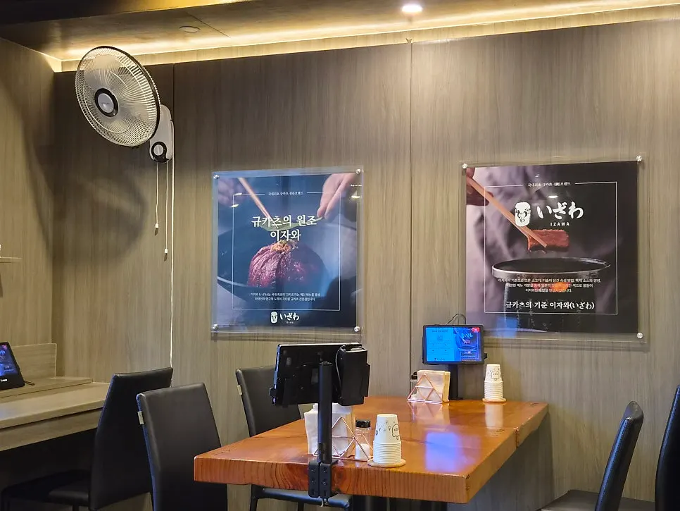 혼밥 가능한 바 테이블 좌석