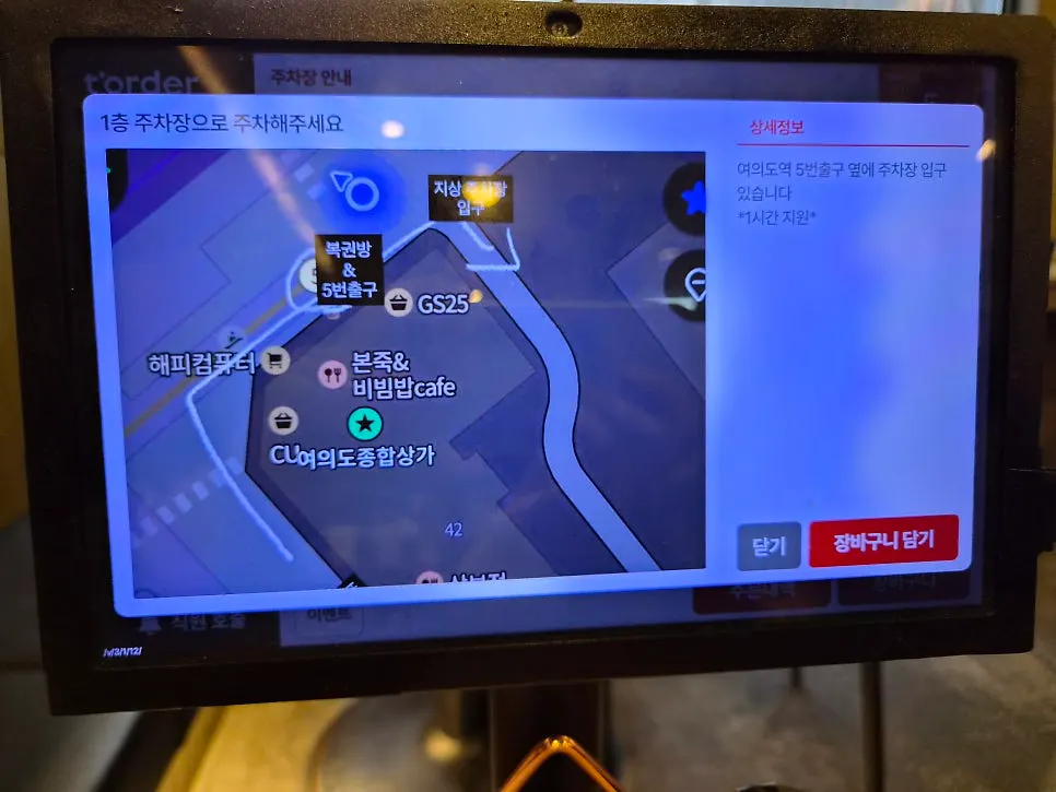 4인석이 놓인 매장 안쪽 좌석