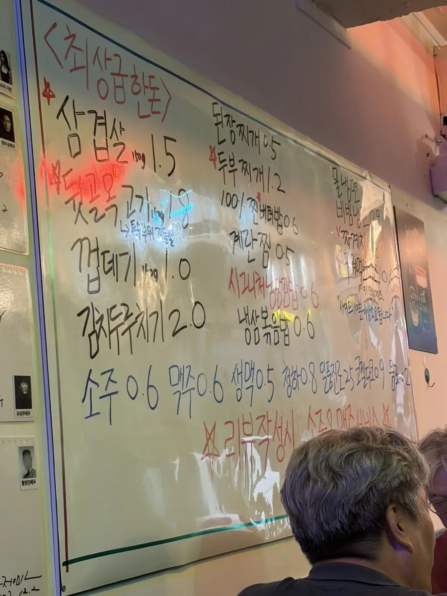 잡담 내부 공간
