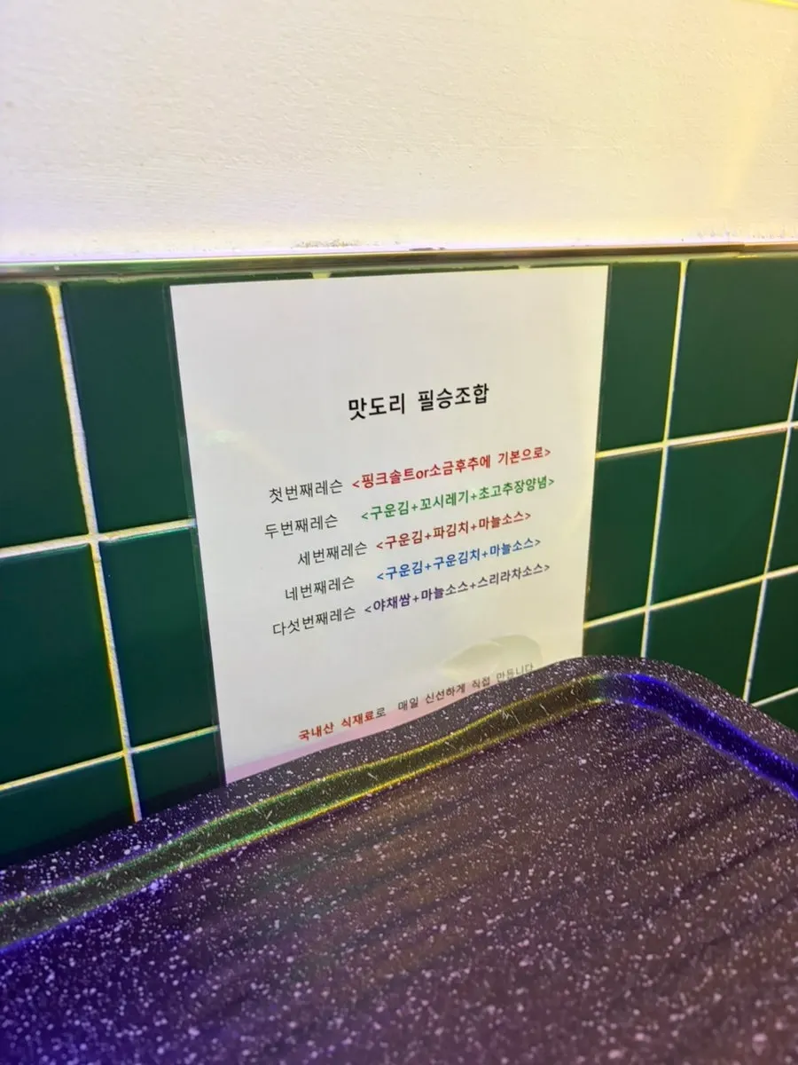 잡담 벽면에 걸린 방문 흔적