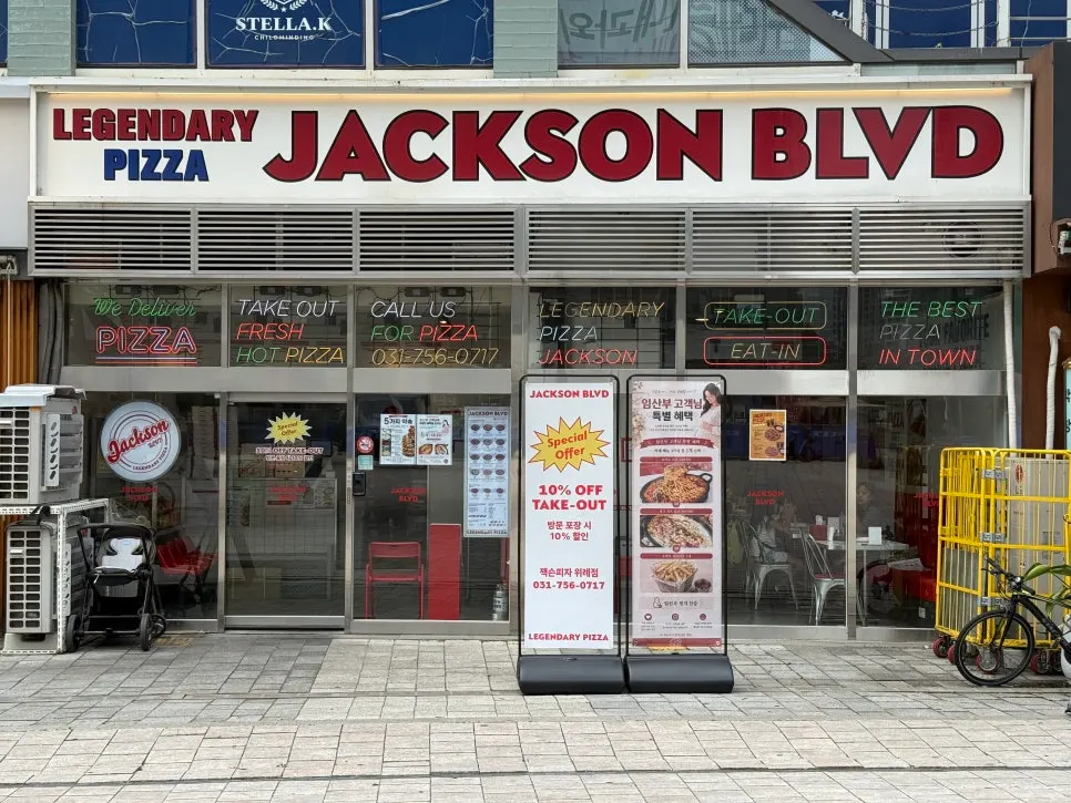 Exterior of Jackson Pizza Wirye Branch at Wirye Central Plaza