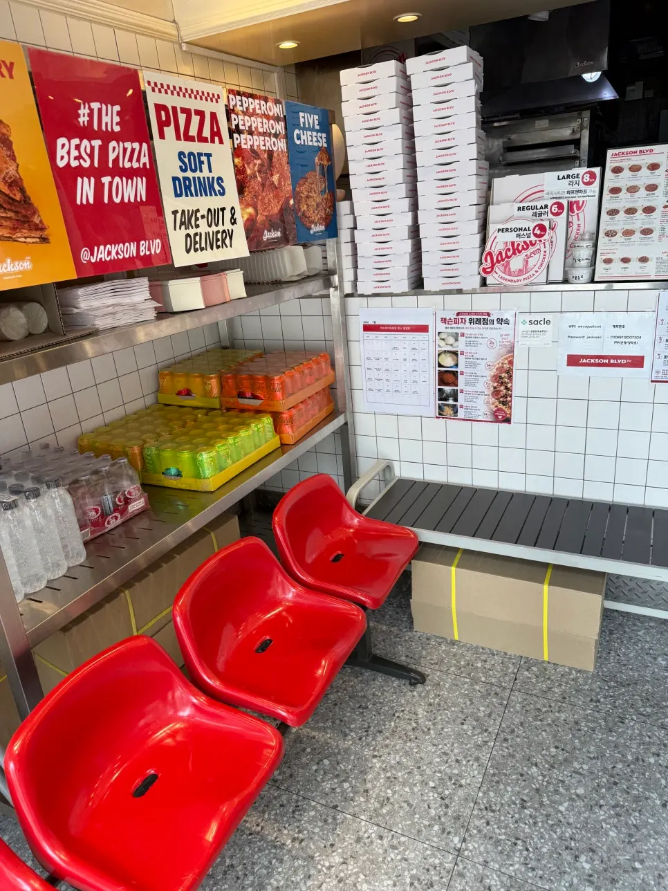Store information sign at Jackson Pizza Wirye Branch