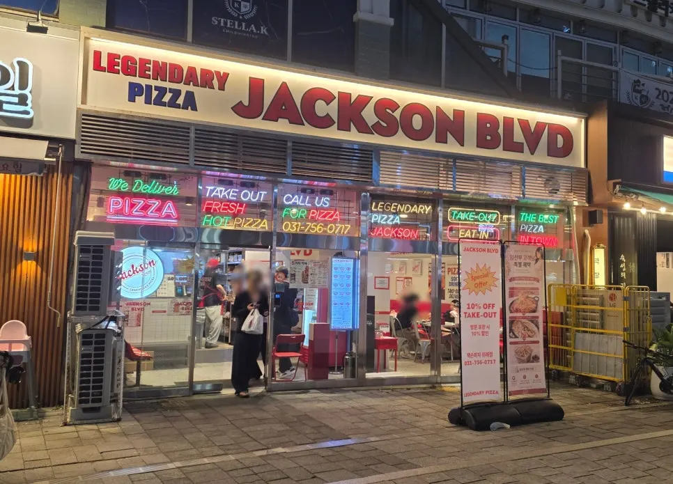 잭슨피자 위례점 매장 내부 좌석