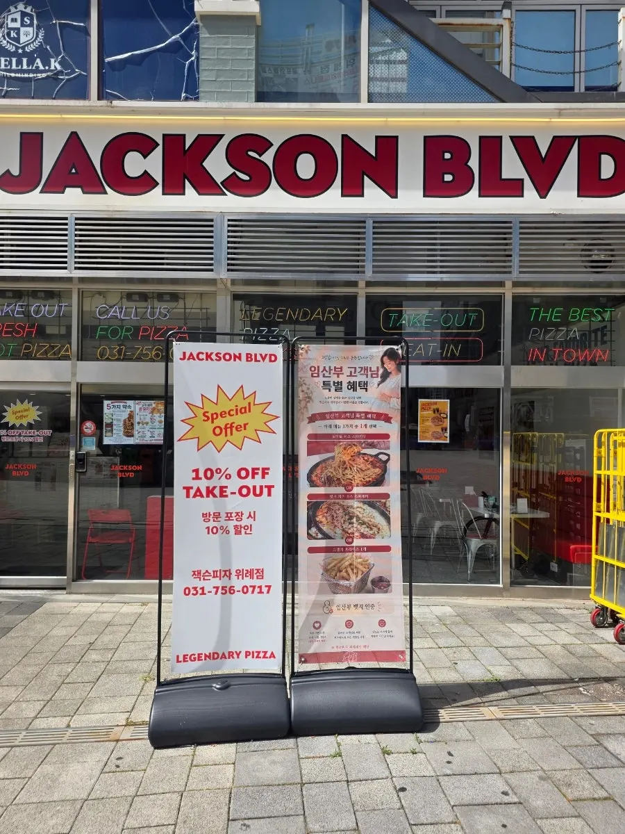In front of Jackson Pizza Wirye Branch on Wiryegwangjang-ro