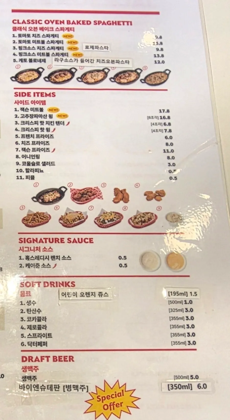 QR ordering screen alongside the menu