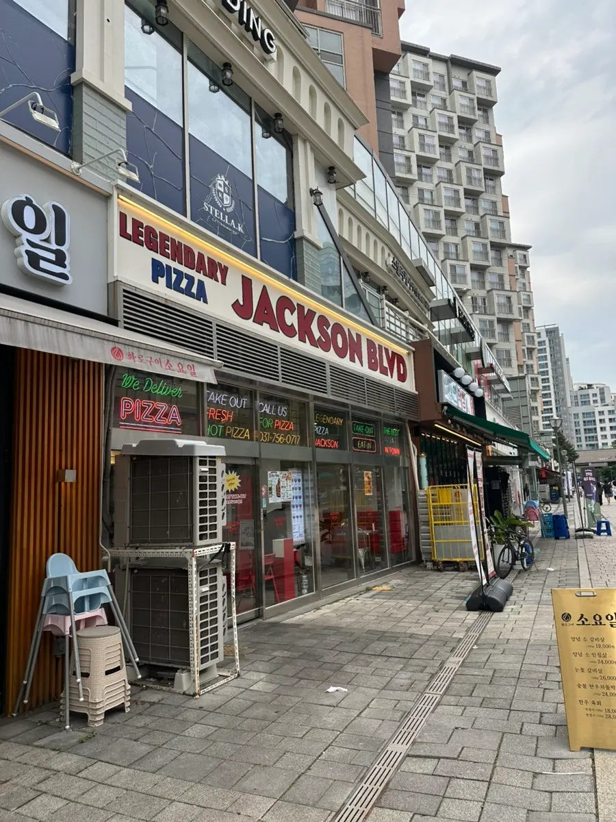 레드 컬러 외관의 잭슨피자 위례점 전경