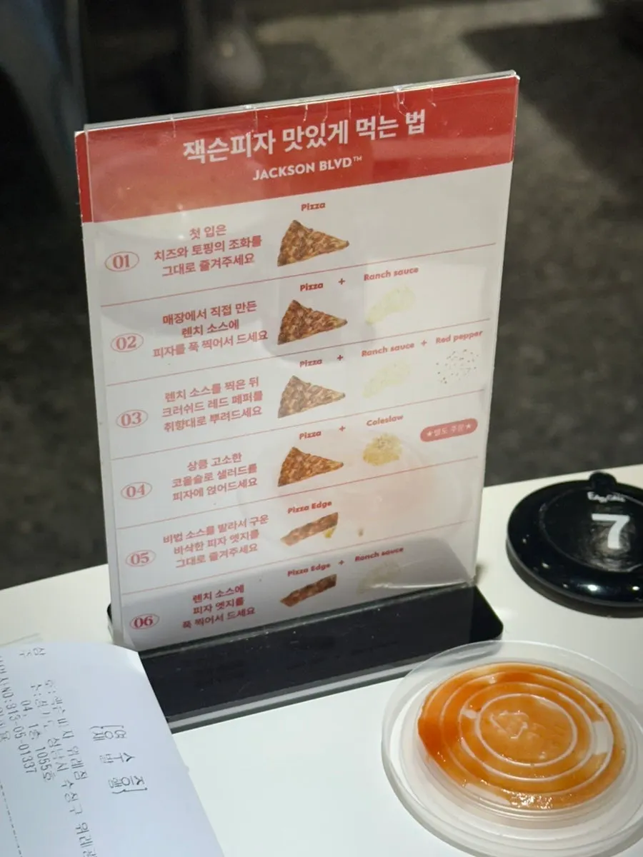 매장에서 바로 튀겨 나온 프렌치 프라이